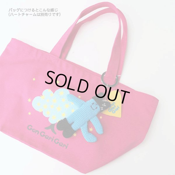 画像3: ゴンガリくんチャーム (3)