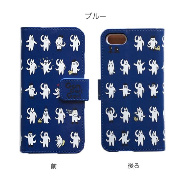 手帳型iPhoneケース青・ブルー 7/8/X対応
