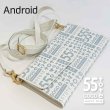 55GOGOスマホケース/三つ折り手帳型ショルダータイプ