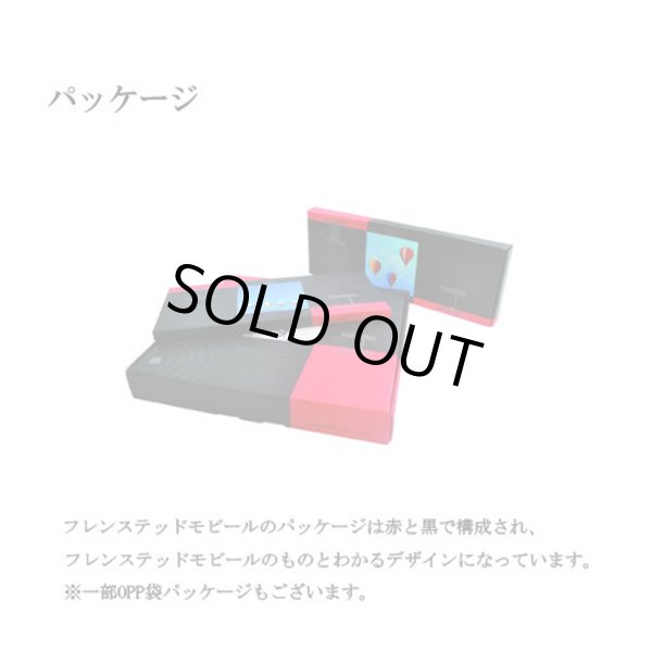 ＜Flensted Mobiles フレンステッドモビール＞バルーン