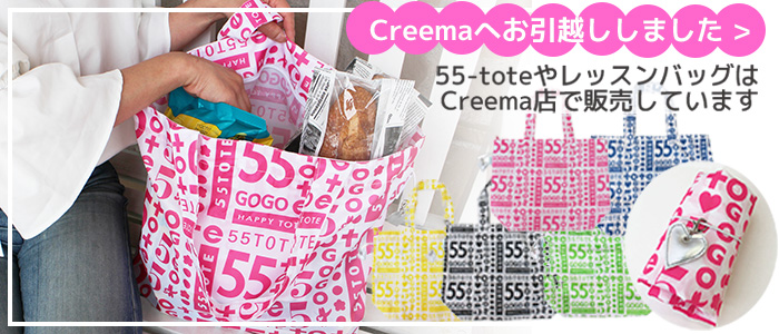 Creema